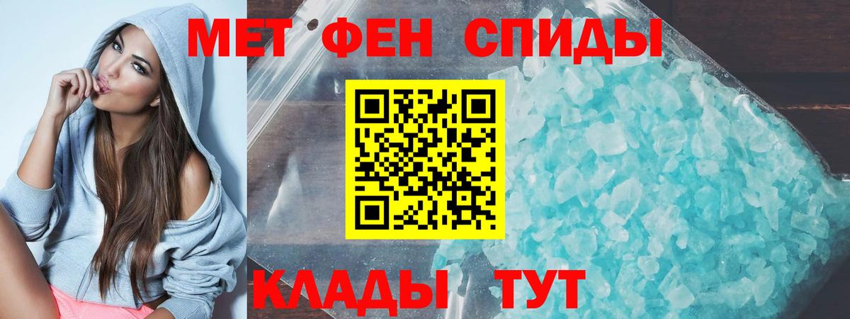 Ступино  Amphetamine  АМФЕТАМИН  Вход с VPN  АМФ VHQ 