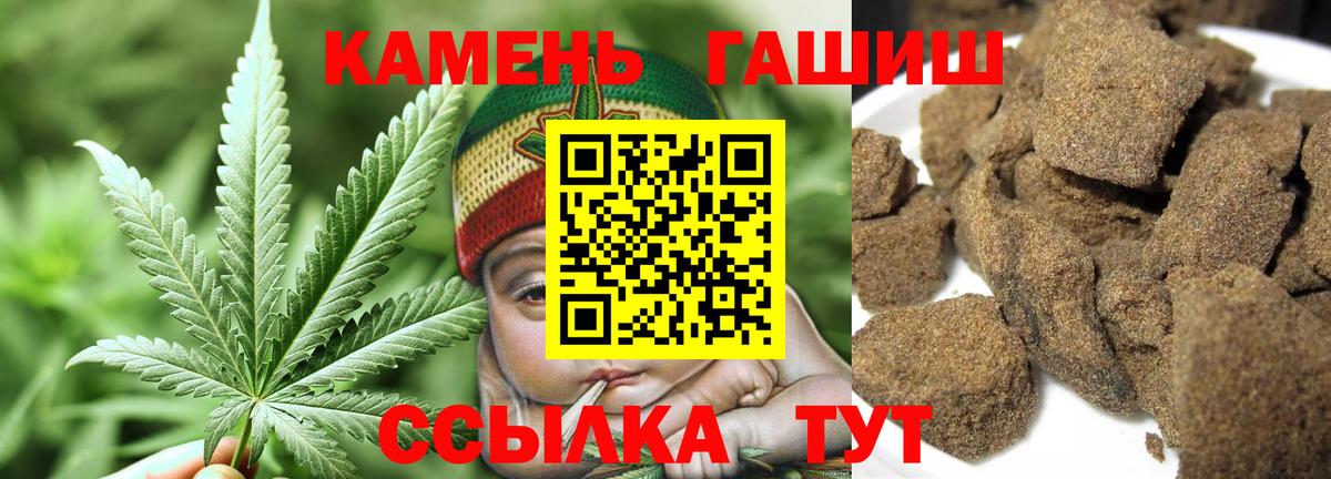 где продают наркотики  Вход с VPN  Ступино  Гашиш гашик 
