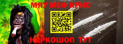 дживик Пенза