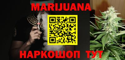 меф VHQ Партизанск