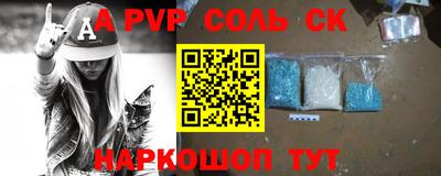 дживик Пенза