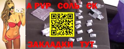 меф VHQ Партизанск
