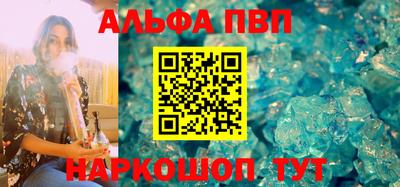 дживик Пенза