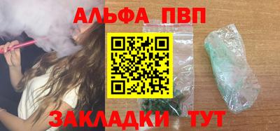 стаф Пугачёв
