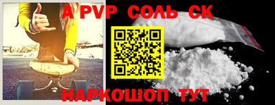 дживик Пенза