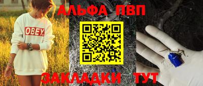 меф VHQ Партизанск