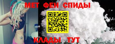 меф VHQ Партизанск