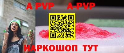 дживик Пенза