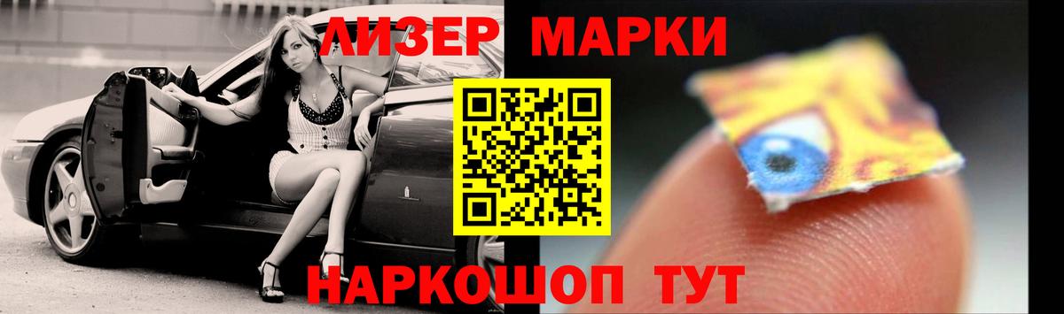 Лсд 25 экстази кислота Ступино