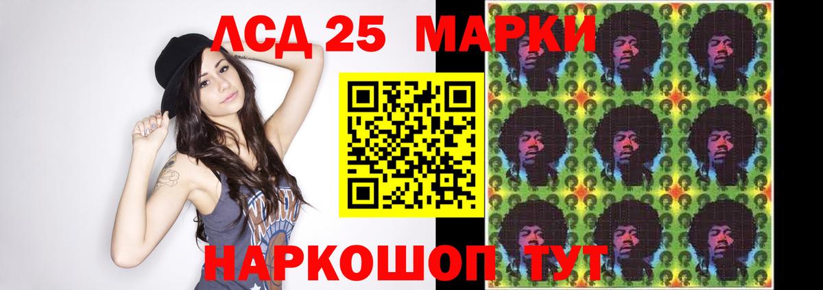 ЛСД экстази  ЛСД экстази ecstasy  LSD-25 экстази ecstasy  Вход с VPN  Ступино 