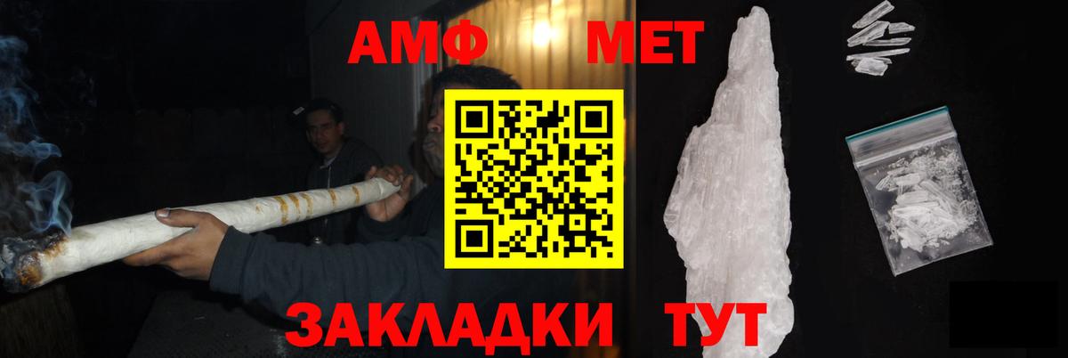 Метамфетамин винт  Вход с VPN  Ступино 