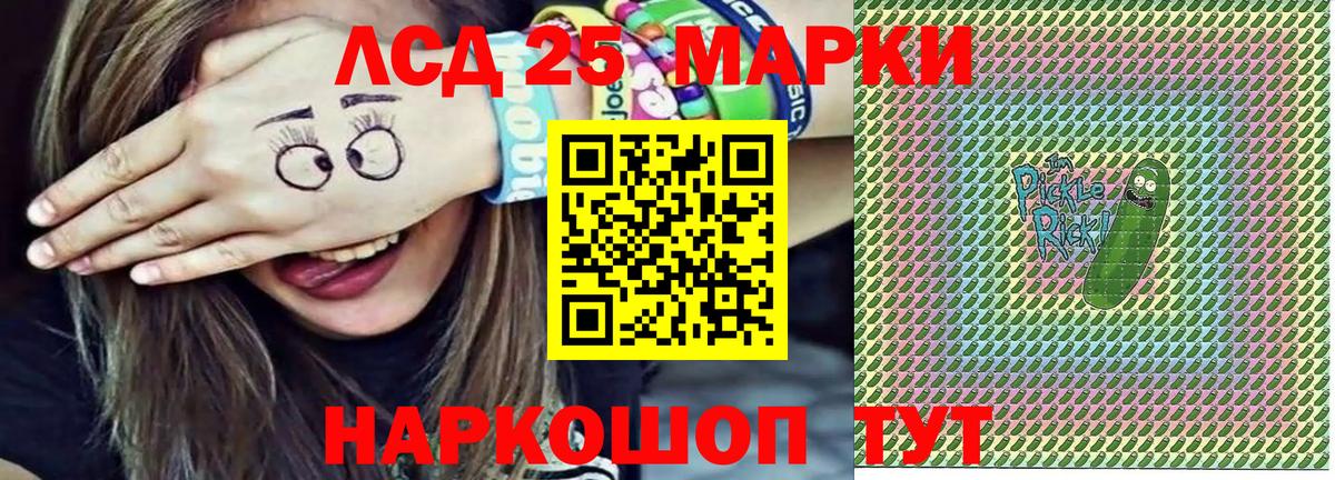 Ступино  Марки N-bome 1500мкг  Марки N-bome 1500мкг  Вход с VPN 