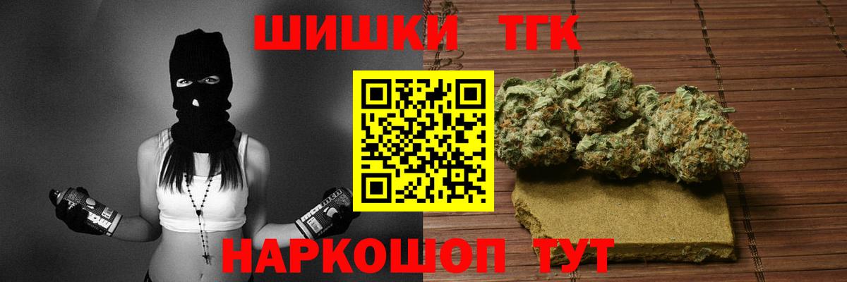 Марихуана Bruce Banner  Каннабис планчик  Вход с VPN  Конопля тримм  Ступино 